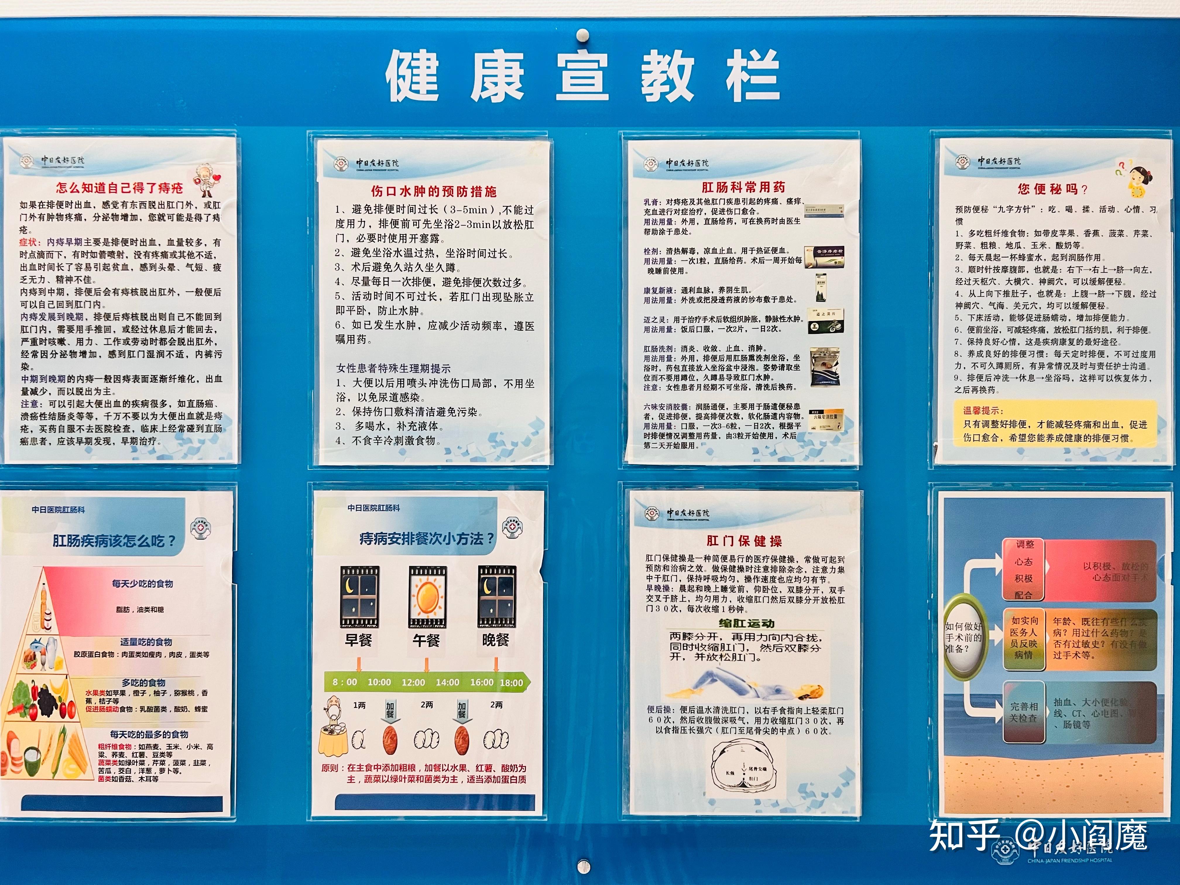 中日友好醫(yī)院、護(hù)士全程協(xié)助陪同跑腿掛號，保證為客戶私人信息保密的簡單介紹