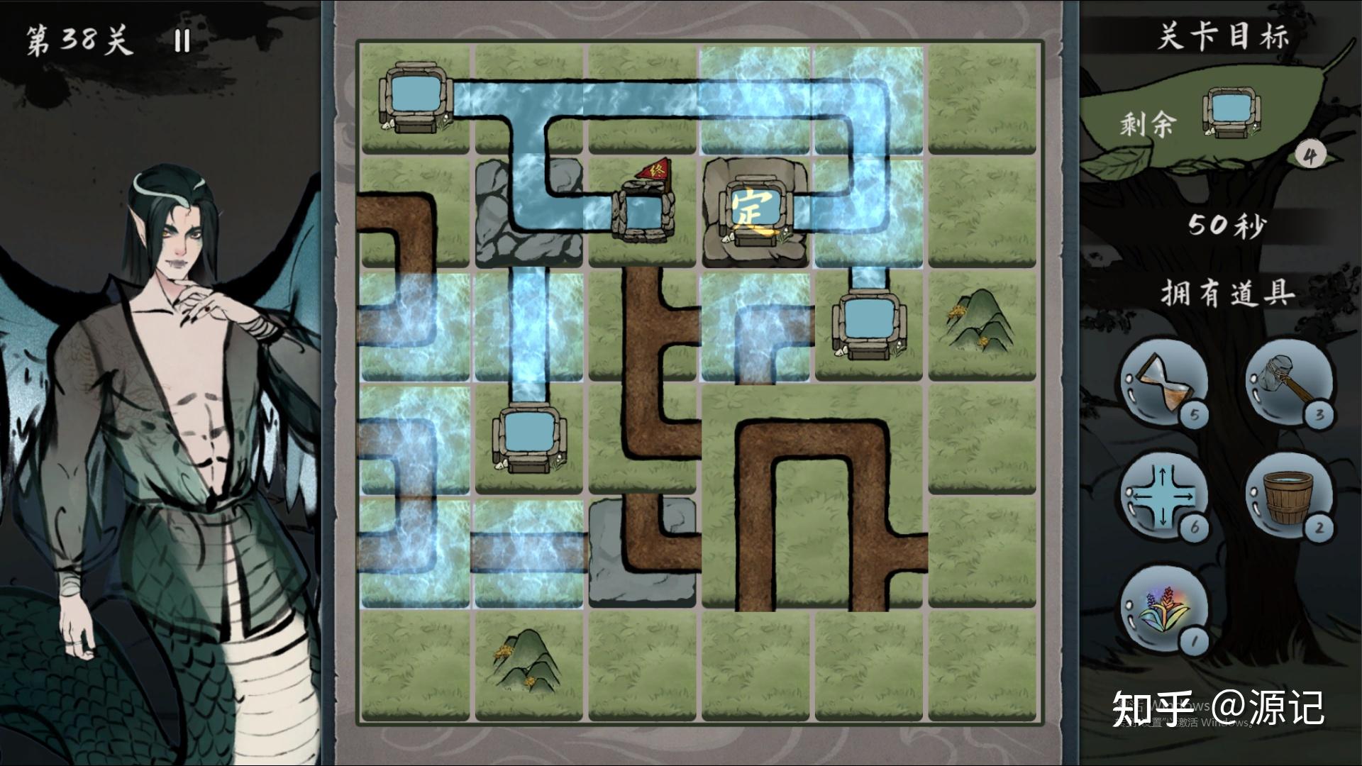 大禹治水攻略 - 知乎