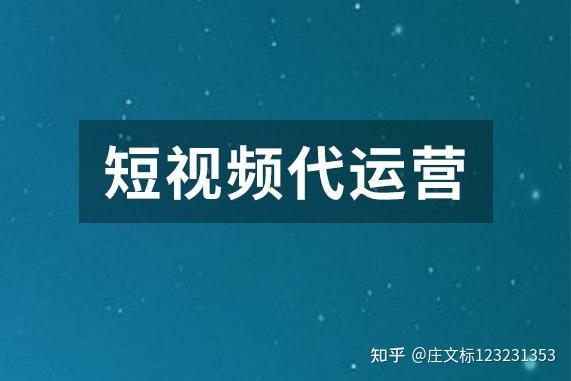 好碼網抖音代運營團隊是想幫商家直播帶貨還是在玩套路圈錢忽悠