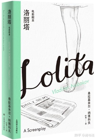 洛丽塔电子书epub、mobi、…
