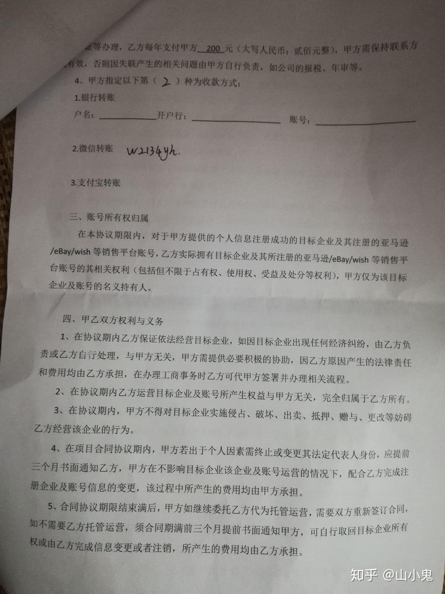 探究亚马逊充场兼职的神秘面纱