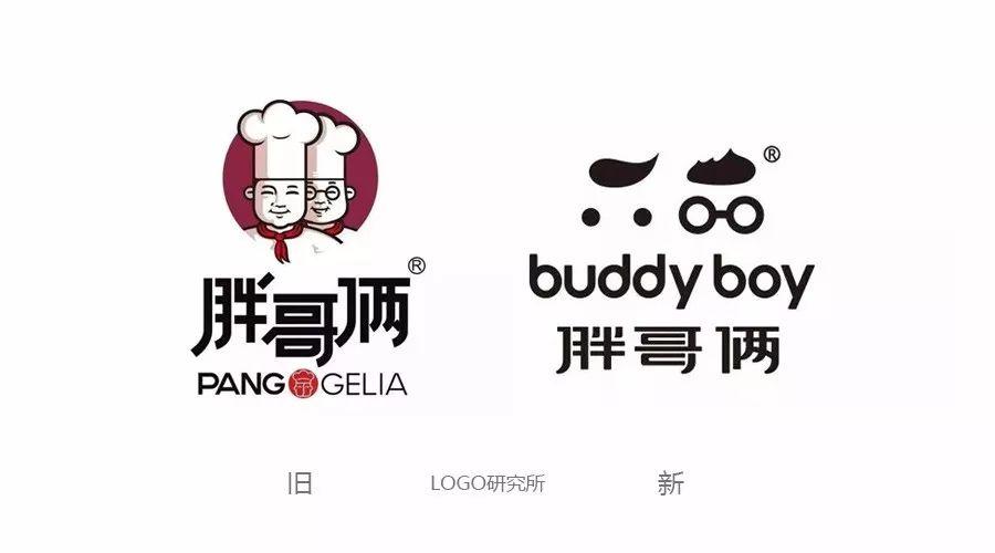 2018年這50家大品牌都換了新logo