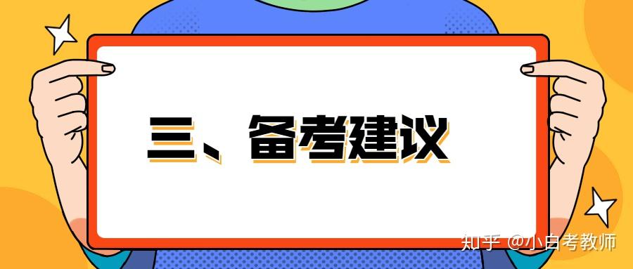 教案教学反思怎么写