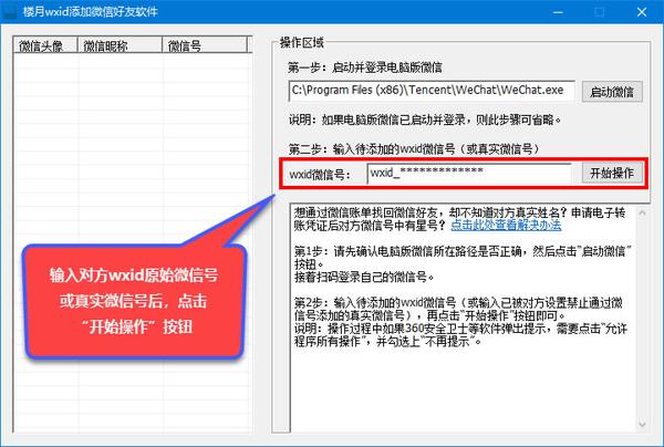怎么查找微信红包记录_红包查找微信记录软件_红包查找微信记录怎么查