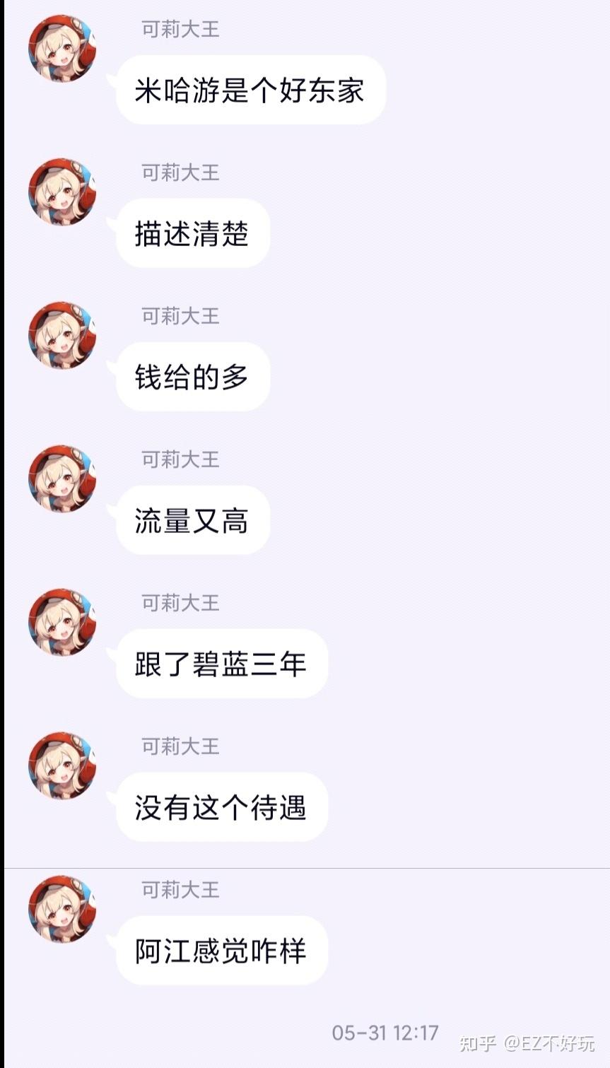 克苟相关克苟是和钻头一起起步的up主,b站id克利咕咕兰钻头和克苟是一
