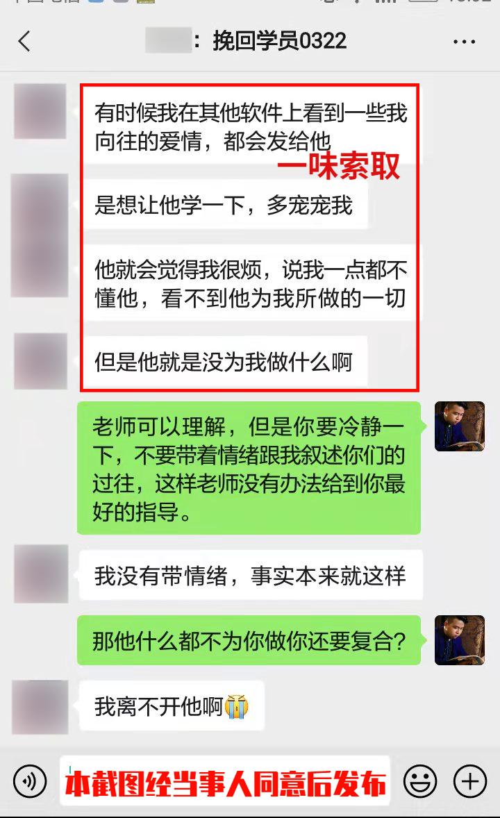 成功案例：男友有新欢，4招教你高姿态挽回! - 知乎