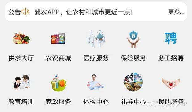 现代农民信息滞后怎么办