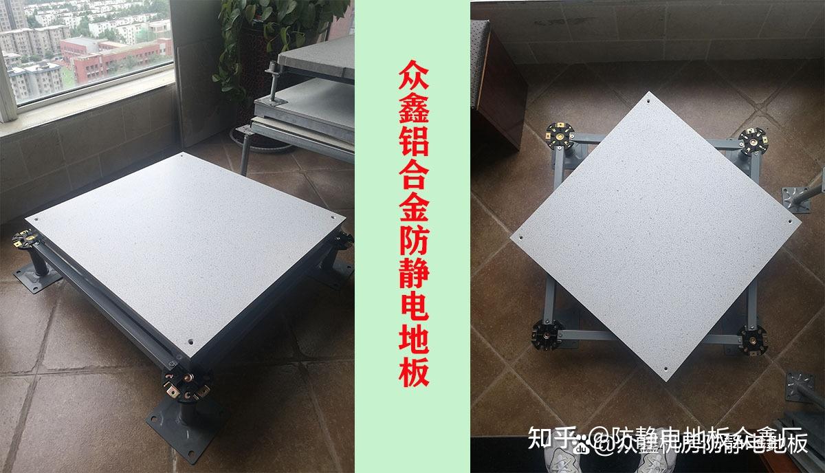 一分钟带你了解铝合金地板的好处 - 知乎