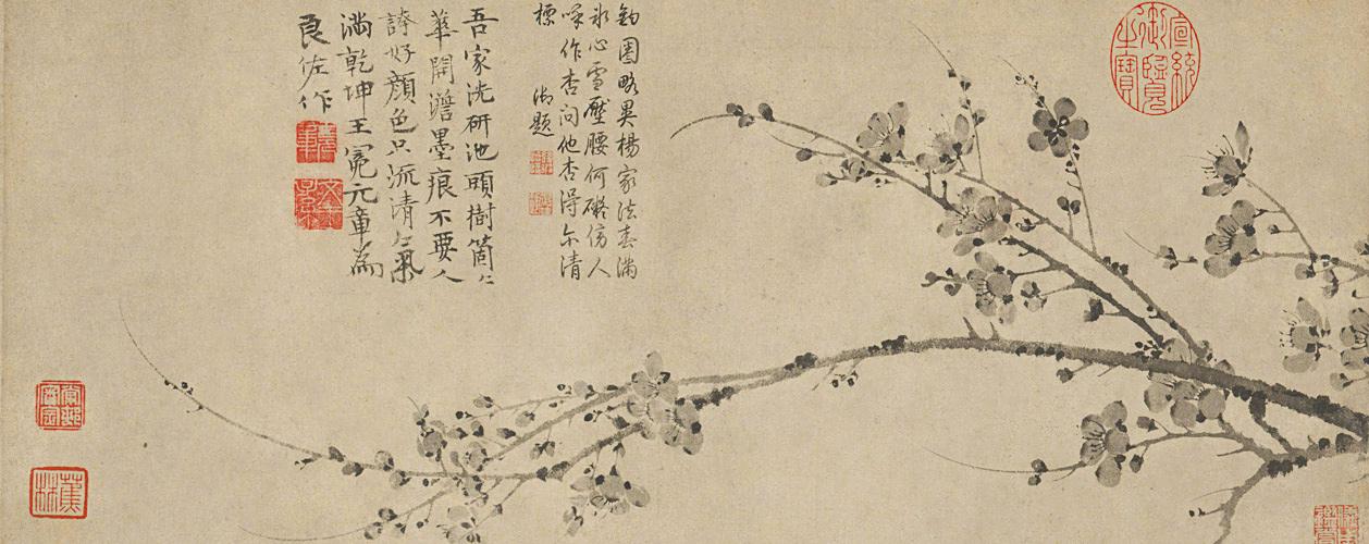 王冕《墨梅》诗版本杂谈 - 知乎