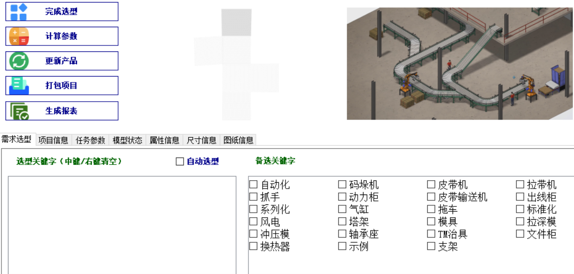 SOLIDWORKS如何建立参数化机柜 - 知乎