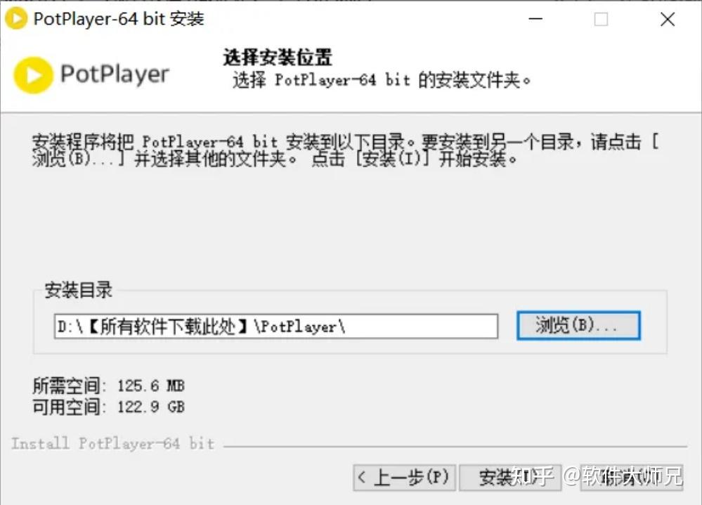 火速收藏！PotPlayer下载安装设置，让你的播放体验爽到爆 - 知乎