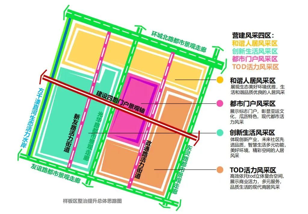 瓜沥七彩小镇公交总站整理 - 知乎