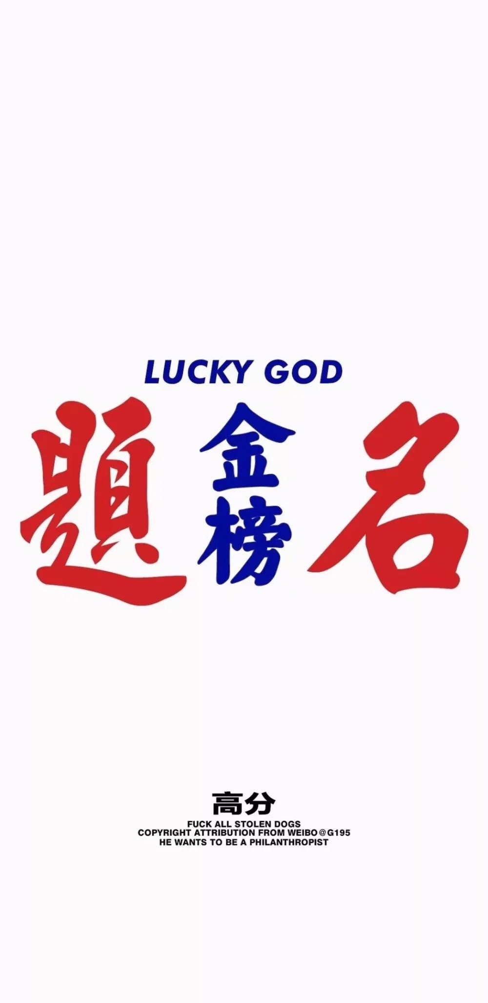 壁纸 | 考试 系列