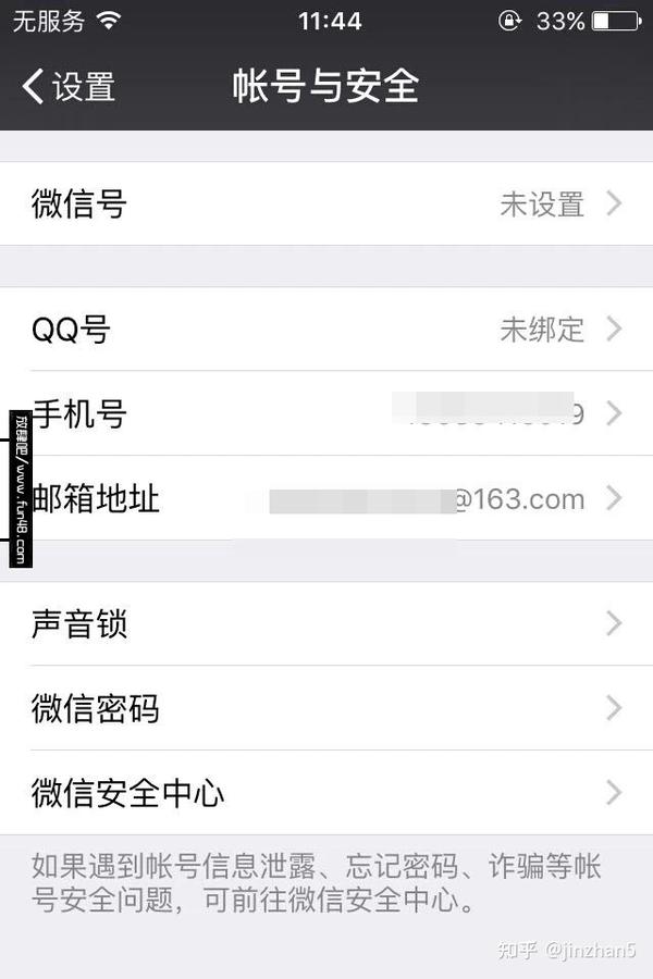 批量注册微信号违法吗_批量注册微信软件_批量注册微信