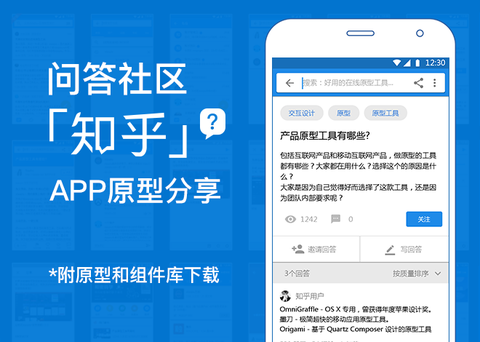 图标