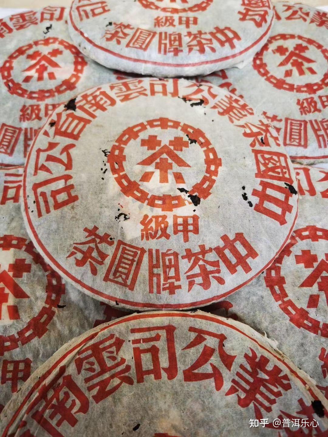 99甲级红印 - 知乎