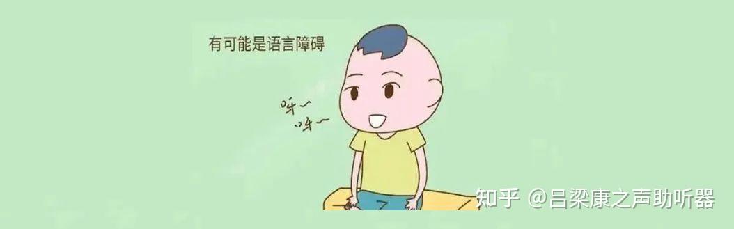 听得见,但是听不清。这是不是耳聋呢? - 知乎