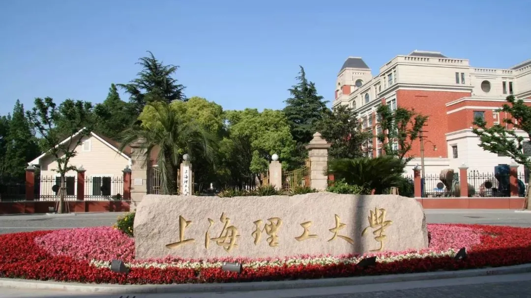 理工科排名大学_理工类排名的大学_理工类大学排名