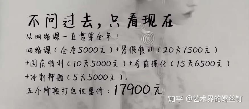 2021考研人數將井噴你能信嗎原因有二