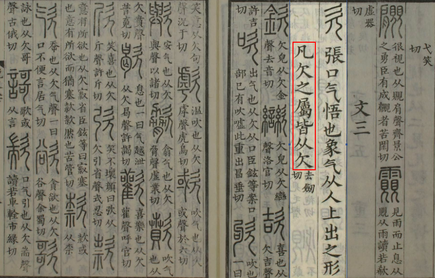 厥逆中的逆字,该怎么理解 ?