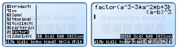卡西欧计算器怎么分解多项式 卡西欧计算器因式分解 康妈网