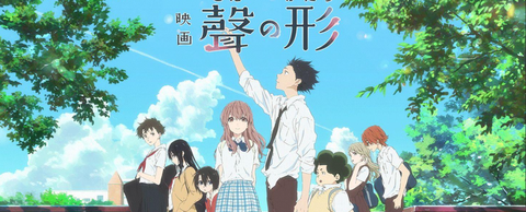 声之形 电影 知乎