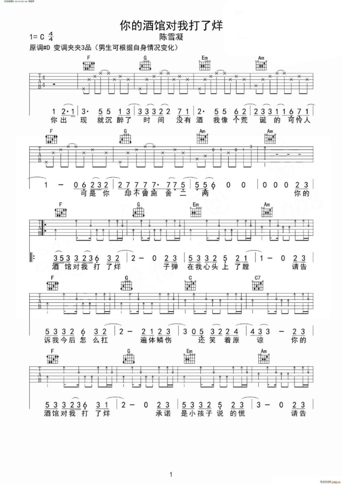 从作曲的角度分析抖音神曲和优质流行歌的差距到底在哪里