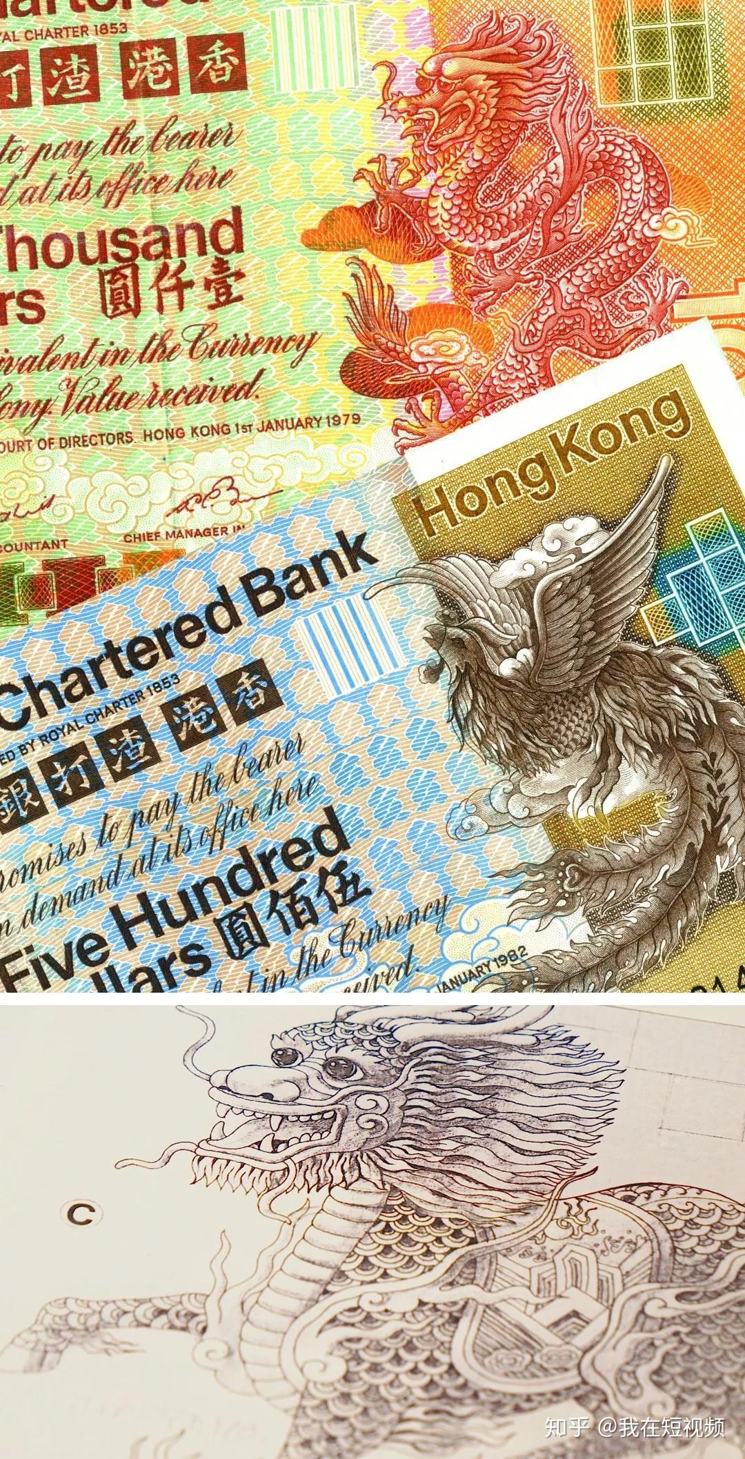 香港设计之父石汉瑞 港币是这样设计出来的 - 知乎