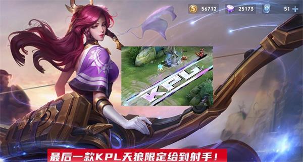 王者荣耀怎么获得免费的天幕 v2-8e5e865865295f0e0645b9ef4bf3960a_r.jpg