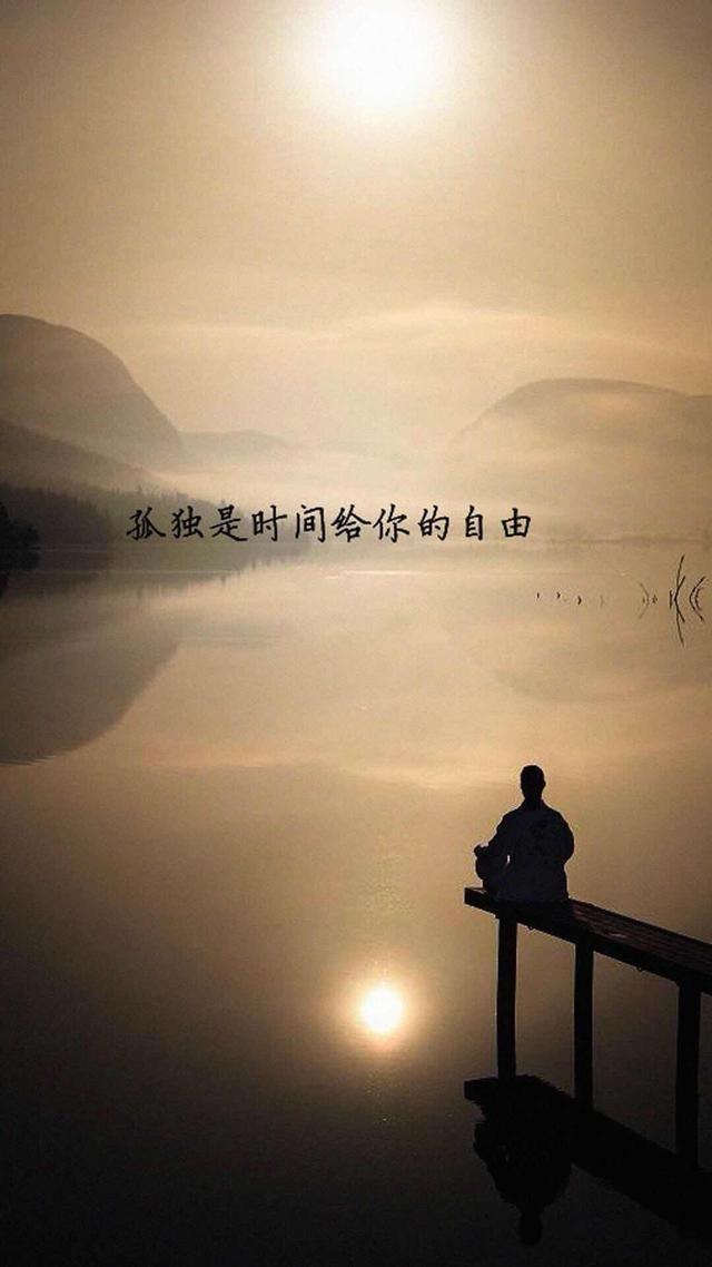 在孤独中找回自己的力量 - 知乎