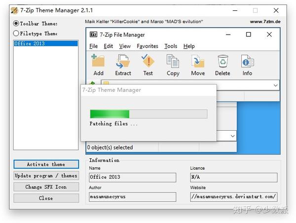 如何让简陋的7 Zip 的界面现代化 知乎