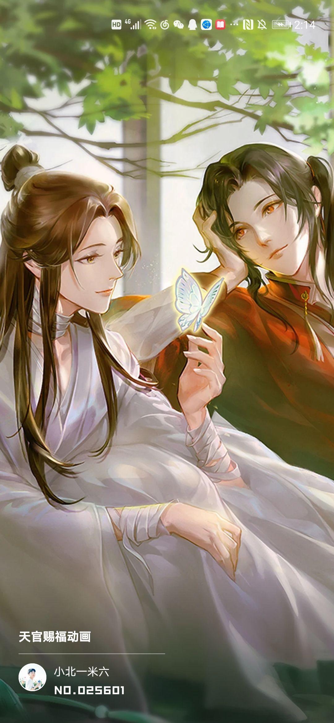 天官賜福 謝怜 花城 擎苍天官赐福谢怜花城与君悦逢 【公式通販】