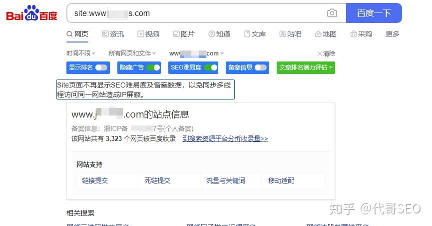 百度权重一直降原因=百度权重从1提升到2的办法