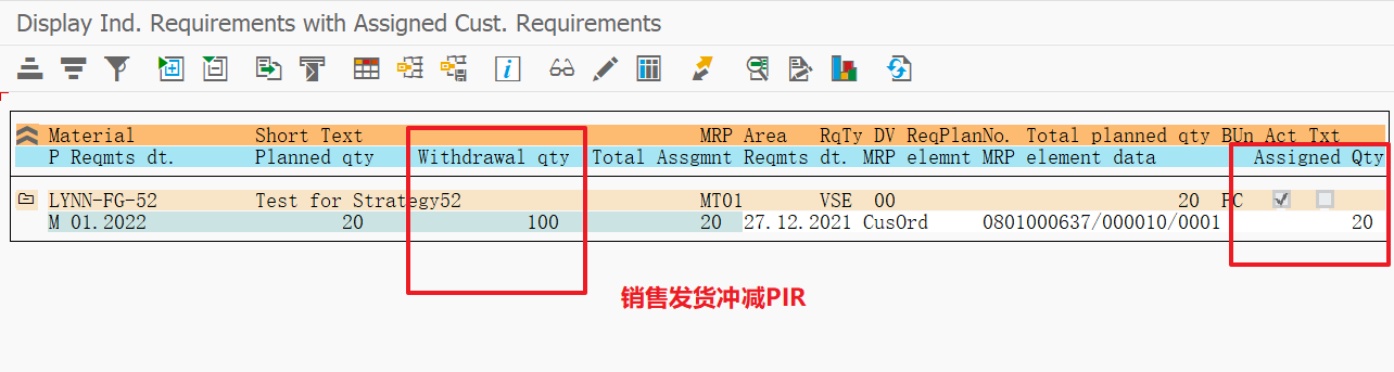 sap後勤模塊學習pp計劃策略52