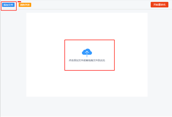 批量在文件名前加序号 知乎