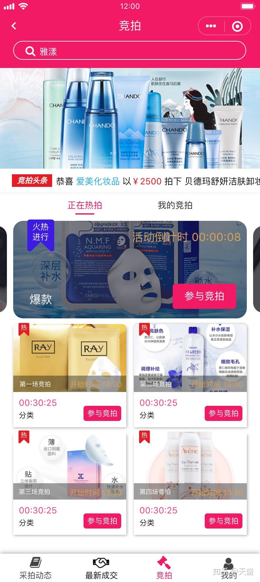 v2-8e6accd009abf25ebce3bca7773ce826_r.jpg