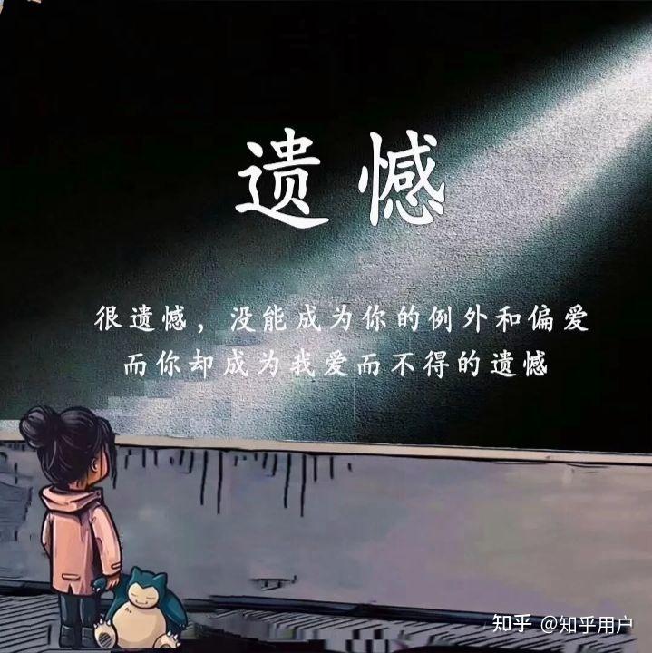 2022不知道要怎么熬过去,新的一年了,此刻却感觉心如死灰,不知道还能