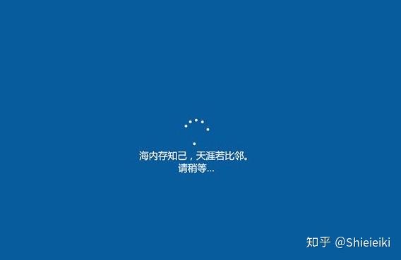 win10 安装硬盘分区