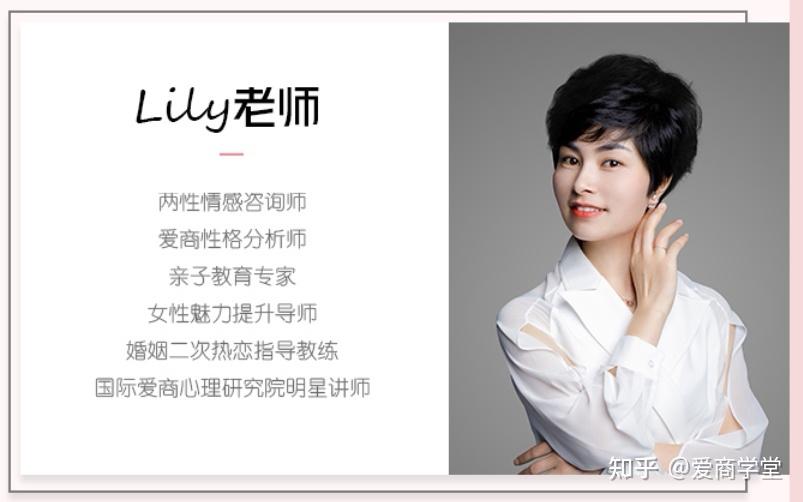 吸引为王优质体验的脱单如何做lily老师给你支招