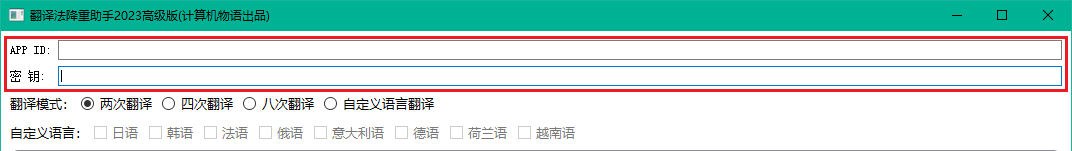 百度翻译平台注册方式 - 知乎