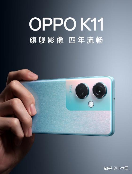 8,oppo k11