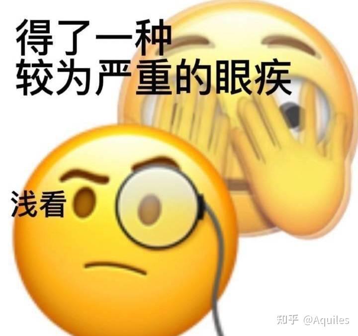 三体这个IP,算是被艺画开天的动画片创烂了 - 知乎