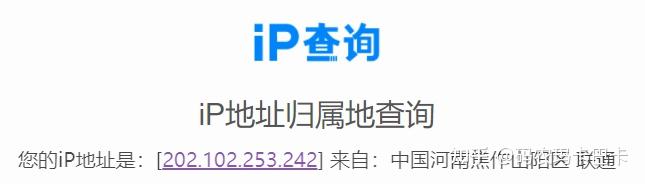 顺着IP地址他们能找到我家吗? - 知乎
