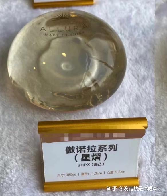 假体隆胸王者——傲诺拉假体的区分和选择 - 知乎