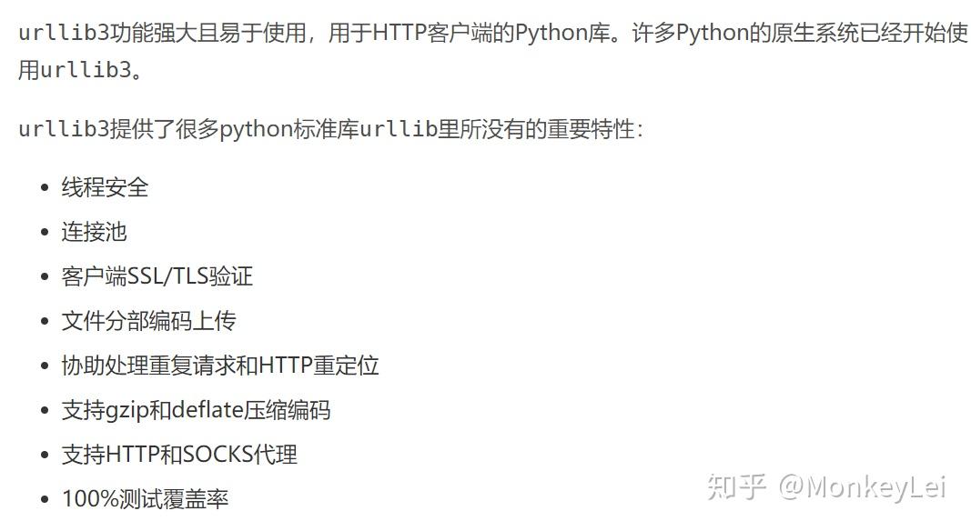 Python urllib urllib2 requests 