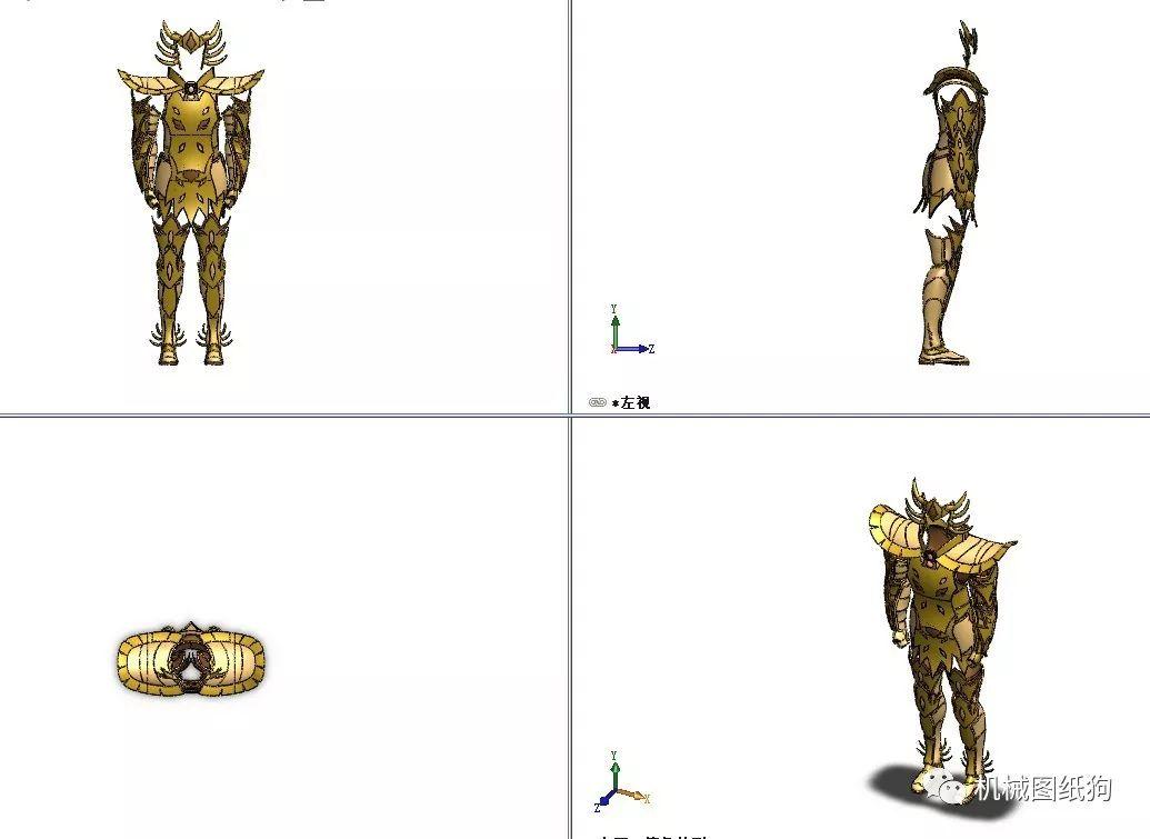 生活藝術聖鬥士星矢黃金盔甲模型3d圖紙solidworks設計