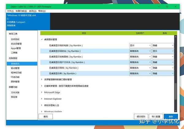 百度seo收录软件(优化软件) 乐思品牌监测