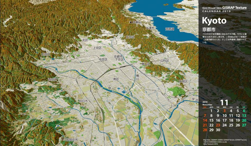 荒野之息:重新设计开放世界(一)