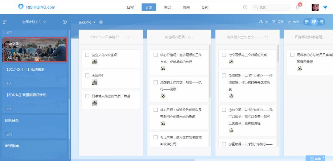 怎么招聘电商运营 v2-8e7abecca3c5fd44e9c4e1356f15de92_r.jpg