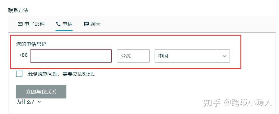 快速get【亚马逊客服case】帮助技巧 - 知乎